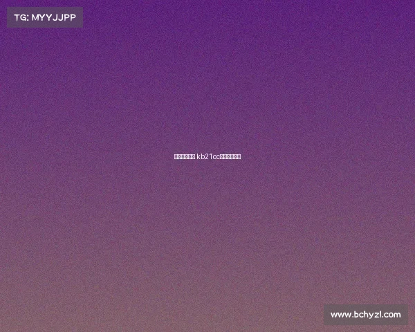 赛事直播入口 kb21cc赛事直播入口 赛事直播入口 kb21cc赛事直播入口